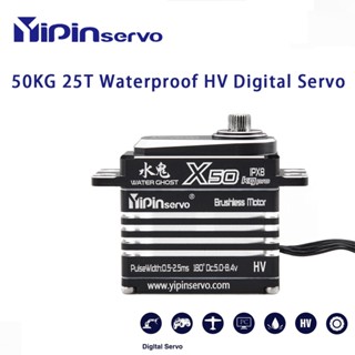 Gx Yipin X50 PRO 50KG 25T HV IPX8 เซอร์โวดิจิทัล ไร้แปรงถ่าน กันน้ํา สําหรับโมเดลรถไต่หินบังคับ 1/10 1/8