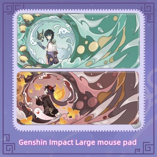 Genshin Impact แผ่นรองเมาส์ คีย์บอร์ดเกม สองมิติ ขนาดใหญ่ สําหรับคอมพิวเตอร์ตั้งโต๊ะ