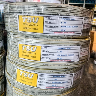 สายลำโพง DC VFF 2X0.5 TSU สายอ่อน สายฝอย ความยาว 50/100 เมตร
