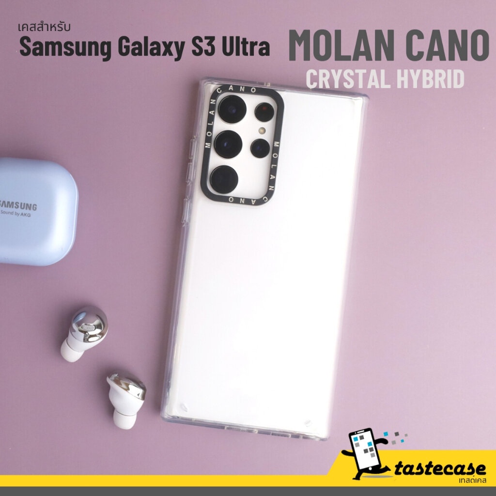 Molan Cano Crystal Hybrid เคสสำหรับ Samsung Galaxy S23 Ultra
