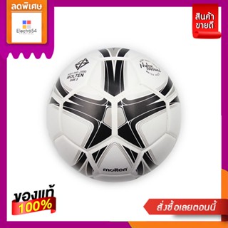 MOLTEN ฟุตบอลพีวีชีหนังอัดเบอร์3MOLTEN FOOTBALL PVC NO.3