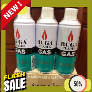 Refill Gas BUGA GAS รุ่นรีฟิว ( แพ็ค 3กระป๋อง) แก๊สกระป๋อง ใหญ่ ขนาด375ml # สำหรับเติมไฟแช็ค # BUGA GAS REFIL 375 ml