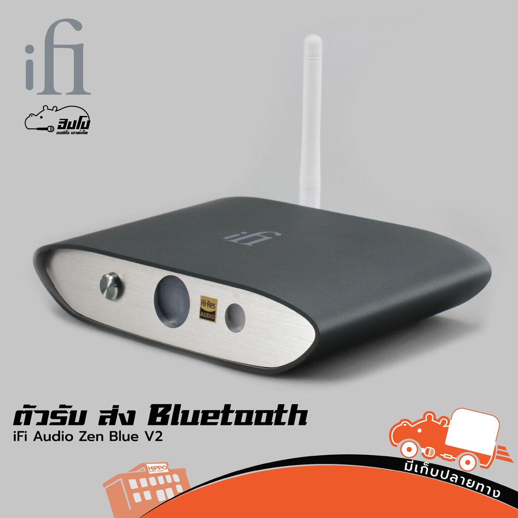 ตัวรับ ส่ง สัญญาณ Bluetooth iFi Audio Zen Blue V2 ฮิปโป ออดิโอ Hippo Audio