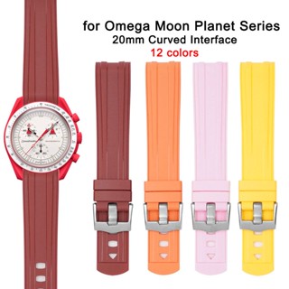 สายนาฬิกาข้อมือ ยางซิลิโคน ทรงโค้ง กันน้ํา 20 มม. สําหรับ OMEGA OMEGA MoonPlanet Series