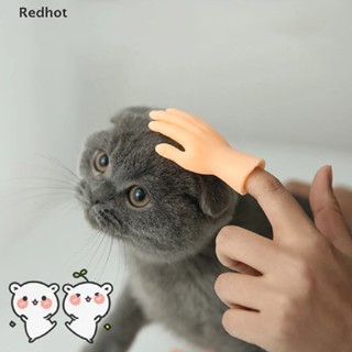 &lt;Redhot&gt; ถุงมือพลาสติก แบบโต้ตอบ ของเล่นสําหรับสัตว์เลี้ยง สุนัข แมว 6 ชิ้น