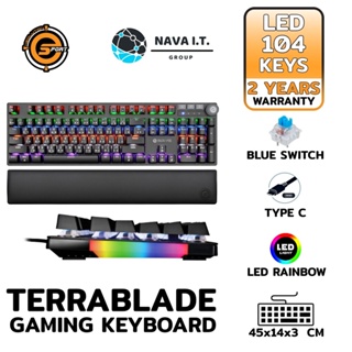 ❌กล่องชำรุด❌ NEOLUTION E-SPORT Terrablade Gaming Keyboard เปลี่ยนหน้ากากได้ รับประกัน 2ปี