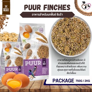 PUUR TROPICAL FINCHES BIRD 750g