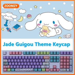 คีย์แคปธีม Jade Guigou บทนำจากโรงงานดั้งเดิม PBT DyeThermal Sublimation Mechanical Keycap คีย์แคปชัดเจนคีย์แคปมาสคอตการ์ตูนน่ารักคีย์แคป 108 ปุ่ม