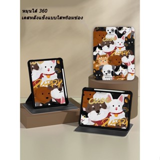 เคสไอเเพด cat case for Air4/Air5 gen6 gen7gen8gen9 pro11 gen10 360°หมุนตั้ง/นอนได้ เคสหนังอะคริลิคใส พร้อมถาดใส่ปากกา