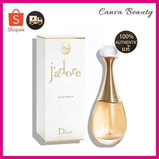 น้ำหอม 🔥แท้ Dior Jadore Eau de Parfum EDP 100ml/Dior น้ำหอม/น้ำหอมผู้หญิงติดทนนาน/EDPน้ำหอม🌟