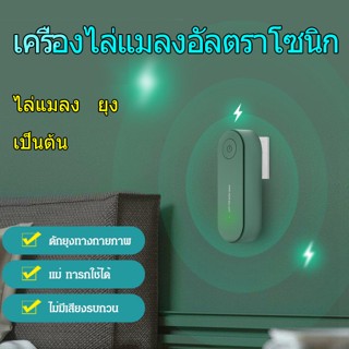 อุปกรณ์กําจัดไรฝุ่น แบบไร้สาย เหมาะกับการนอนหลับ