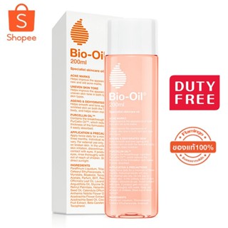 Bio Oil (ไบโอ ออยล์) 200ml