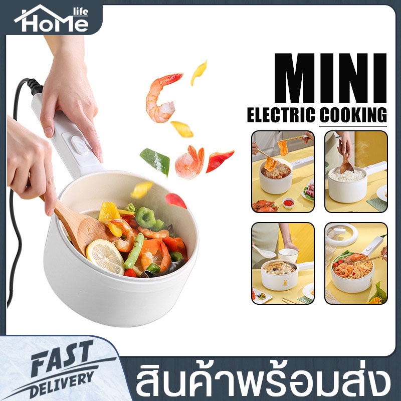 หม้อต้มไฟฟ้า Electric Frying Pan รุ่น COLNOS-YQ-18 600W ความจุ 1.8 ลิตร Size 20 CM ไฟแรงร้อนเร็ว