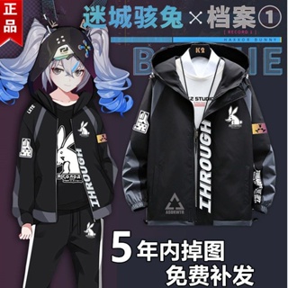 Honkai impact 3 Bronya Zaychik เสื้อแจ็กเก็ต เสื้อแจ็กเก็ต เสื้อแจ็กเก็ต เสื้อแจ็กเก็ต เสื้อวิ่ง ใส่เวลา เผ็ด ทูน่า นักเรียน