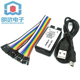 เครื่องวิเคราะห์ตรรกะ USB ชิปไมโครคอมพิวเตอร์ สําหรับ ARM FPGA Debugging Sharp Tool 24M Sampling 8 Channels