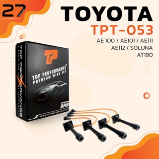 TOP สายหัวเทียน TOYOTA AE100 / AE101 / AE111 / AE112 / SOLUNA / AT190  เครื่อง 4AFE / 5AFE / 7AFE / 4EFE - รหัส TPT-053