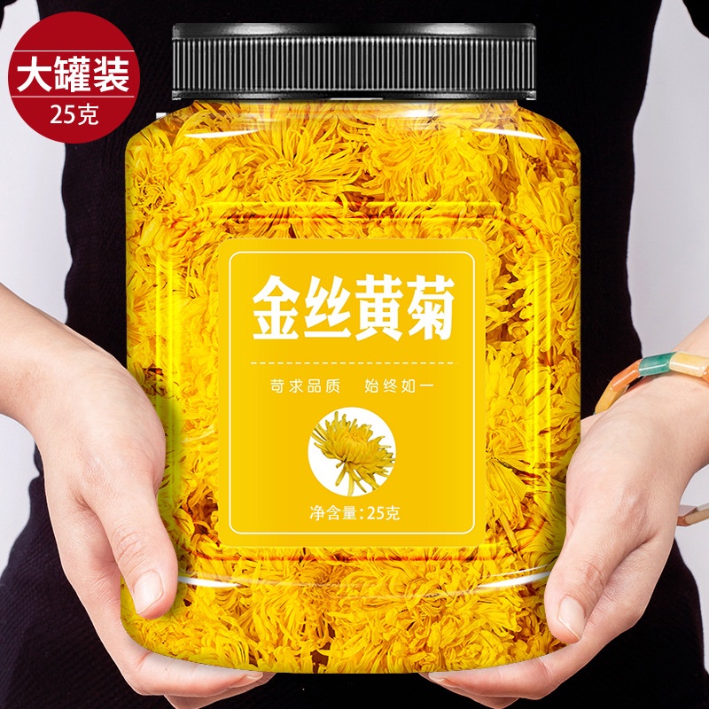 金丝皇菊一杯菊花泡茶特黄菊花茶ผ้าไหมทองจักรพรรดิชาดอกเบญจมาศดอกเบญจมาศสีเหลืองพรีเมี่ยมเปลวไฟกําจัดดอกไม้ชา