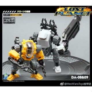 9.9 เหนื่อยมากMft Diaclone Power Suit DA08 White DA09 กล่องสูท Gnaco ไดรเวอร์สีเหลือง