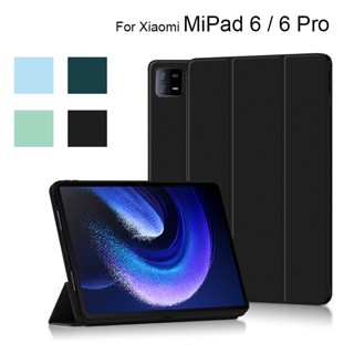 เคสแท็บเล็ต หนัง PU ฝาพับ พร้อมช่องใส่บัตร สําหรับ Xiaomi Mi Pad 6 Pro 2023 Xiaomi Pad 6 Pro Mi Pad 6 Pro 11 นิ้ว