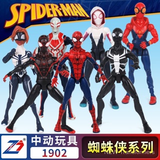 โมเดลฟิกเกอร์ Spider Man Spider Man ขยับได้ ขนาด 23.3 ซม. ของเล่นสําหรับเด็ก