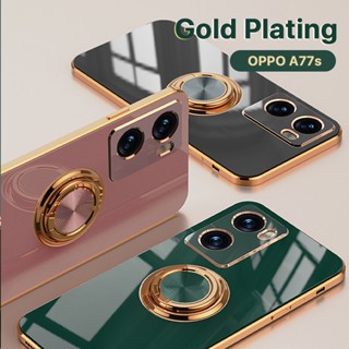 ชุบ เคส OPPO A77s ที่วางแหวนแบบยืนกรณีแววขอบ 360 หมุนขาตั้งบางนุ่มฝาครอบป้องกัน