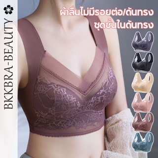 Bkkbra_shop ชุดชั้นในสตรี เสื้อใน  เซ็กซี่ ใส่เล่นกีฬา เสื้อในเซ็กซี่โชว์หลัง Smooth Bra ครอปบรา CCB271