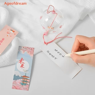 [Ageofdream] กระดิ่งลมลายลมญี่ปุ่น Handmade Glass Furin ตกแต่งบ้านใหม่
