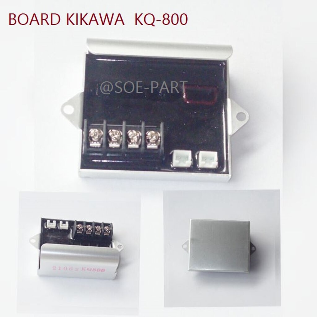 แผงวงจร KIKAWA KQ 800 อะไหล่ปั้มน้ำคิกาว่า