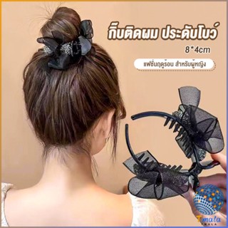 Tmala กิ๊ฟหนีบผม ประดับโบว์ และพลอยเทียม กิ๊บติดผมสตรีสไตล์เกาหลี Hair Clips