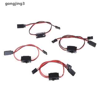 gongjing3 1PCS RC Switch JR Futaba Connector On- Off with Spare Male Plug th