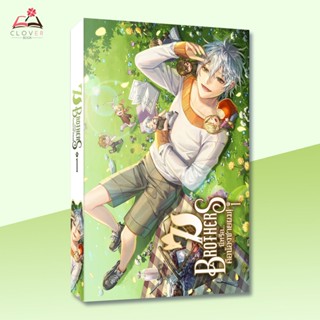 นิยาย 7Brothers นี่หรือ...คือน้องชายผม เล่ม 1