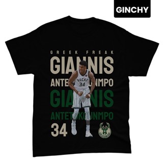 【ใหม่】Giannis T-shirt | Tee | Milwaukee Bucks | Bucks | Mens T-shirt | Giannis Antetokounmpo | NBA