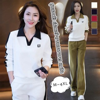 ชุดเสื้อคอวีแฟชั่นสองชิ้น