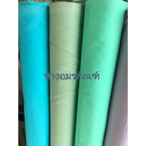 ผ้าเมตร ผ้าคอตต้อน100%  สีพื้น สีพาสเทล เนื้อนอก หน้ากว้าง 45 นิ้ว หน่วยขายต่อเมตร ราคา ถูกที่สุด ดีลบีเคเค แกลเลอรีภาพที่ 8