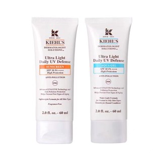 Kiehls Keyans ครีมกันแดด 60 มล. สีฟ้า ให้ความชุ่มชื้น สดชื่น สีส้ม