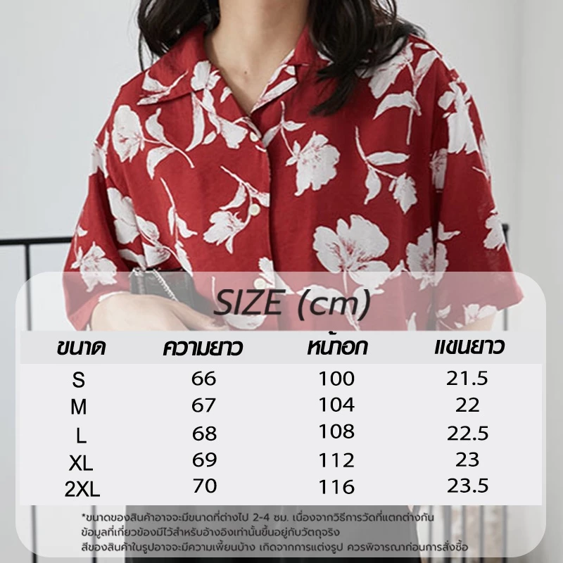 เสื้อเชิ้ตแขนสั้น ลายดอกวินเทจ ผ้าไหมอิตาลี สงกรานต์ผู้หญิง thumbnail 9