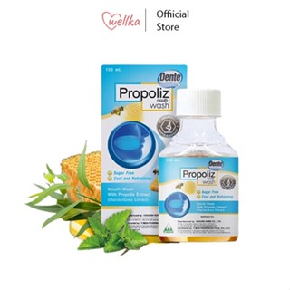 PROPOLIZ MOUTH WASH 150ML น้ำยาบ้วนปาก โพรโพลิซ 150 มล.