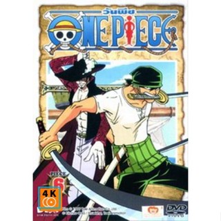 หนัง DVD ออก ใหม่ One Piece 1st Season Piece 1 วันพีช ปี 1 แผ่น 6 DVD ดีวีดี หนังใหม่