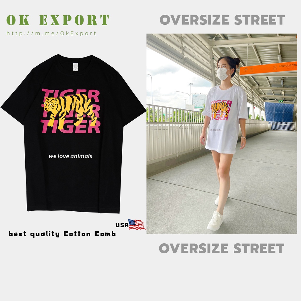 BEST QC เสื้อยืดคอตตอนUSA เจ้าเดียวที่นี่!!  สกรีนลาย "Pinktiger" - โอเวอร์ไซส์  เสื้อคอกลมแขนสั้น ⚡