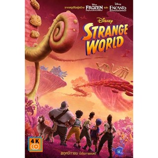 หนัง DVD ออก ใหม่ Strange World (2022) ลุยโลกลึกลับ (เสียง ไทย /อังกฤษ | ซับ ไทย/อังกฤษ) DVD ดีวีดี หนังใหม่