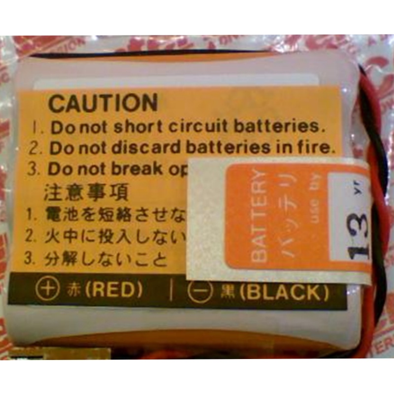 แบตเตอรี่ระบบ DCS 1pce A1112EB HHR-07F4G4 4.8V