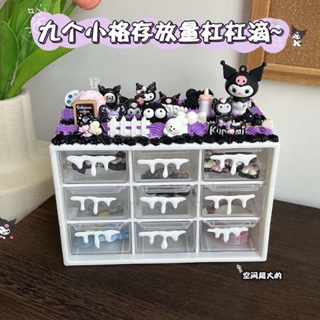 กล่องเก็บเครื่องเขียน ลายการ์ตูน Monroe Department Store Jiugongge Kuromi น่ารัก แบบสร้างสรรค์ DIY