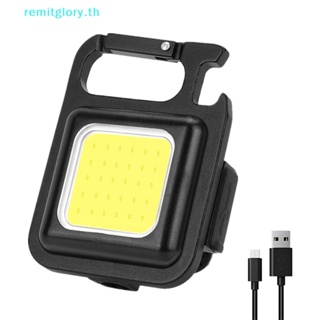 Remitglory พวงกุญแจไฟ LED แบบพกพา ชาร์จ USB พร้อมสกรู สําหรับตั้งแคมป์ ตกปลา ปีนเขา กลางแจ้ง