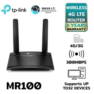 COINSคืน15%⚡FB9JMZV6⚡ TP-LINK MR100 4G ROUTER WIRELESS N300 เร้าเตอร์แบบใส่ซิมรองรับ 4G เครือข่ายในไทย WARRANTY 3 YEARS