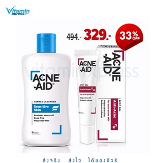 ACNE-AID set  - GENTLE CLEANSER 100 g + SPOT GEL ANTI-ACNE 10 g แอคเน่เอด เซต เคลนเซอร์ 100 มล + สปอตเจล 10g