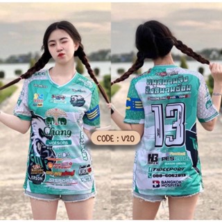 【พร้อมส่ง】เสื้อกีฬาแขนสั้น ลายทีมชาติไทย Chang Colar