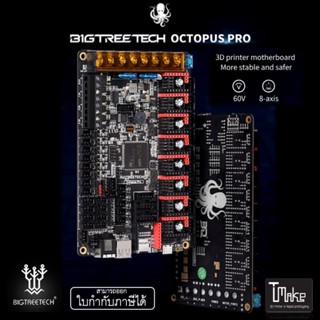 BIGTREETECH BTT Octopus Pro V1.0.1 Control Board 3D Printer Parts For Voron (1020000309)