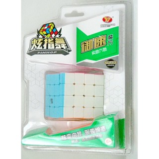 ลูกบิด รูบิกของเล่น Rubik 4x4x4 plastic