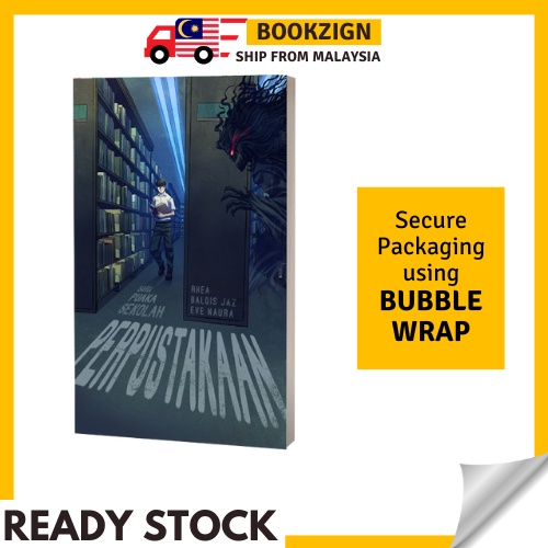 หนังสือชุด Puka Library School โดย Rhea, Balqis Jaz, Eve Naura Horror Book สํานักพิมพ์ X Story of Pu