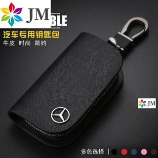 พร้อมส่ง เคสกุญแจรีโมทรถยนต์ แบบหนัง สําหรับ BENZ M-BENZ CLA W212 AMG glb200 cla250 X247